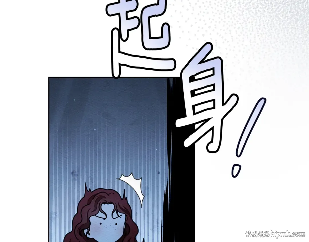 第100话 滑坡 第32页