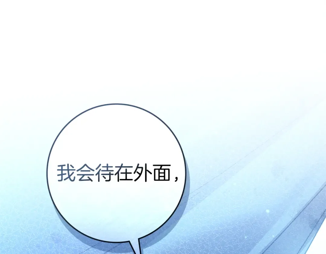 第100话 滑坡 第34页