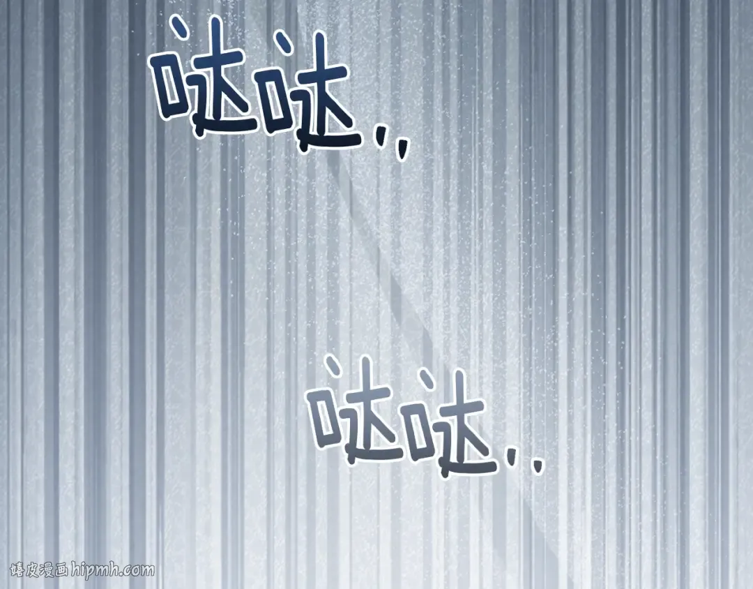 第100话 滑坡 第40页