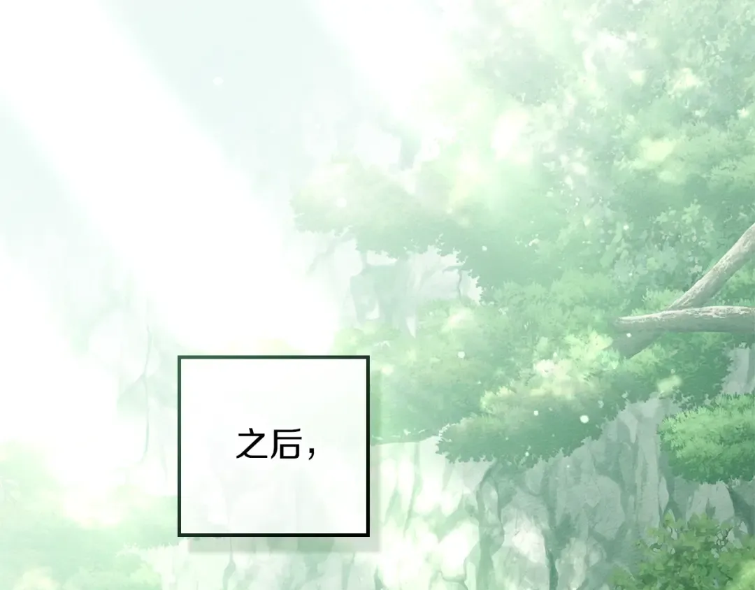 第100话 滑坡 第49页