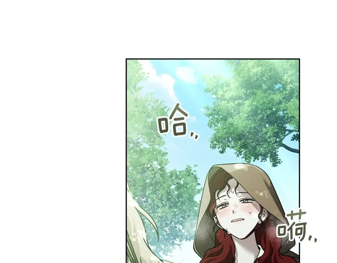 第100话 滑坡 第54页