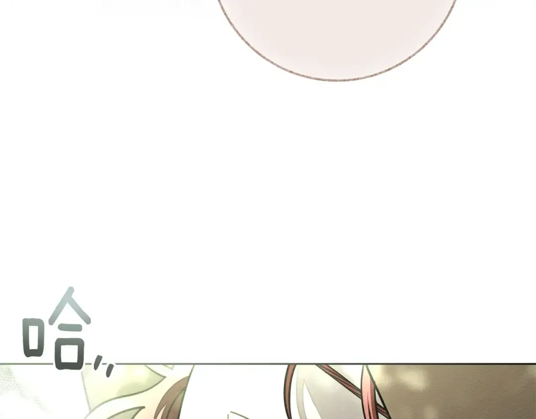 第100话 滑坡 第66页