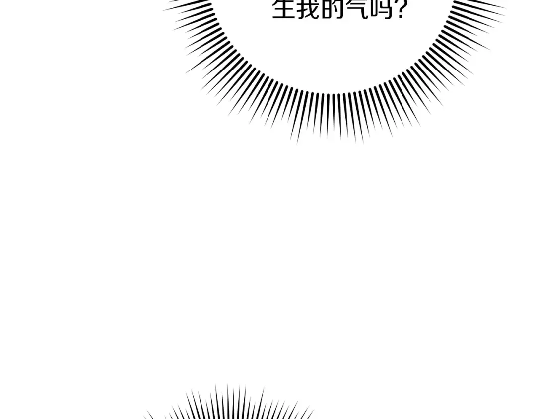 第100话 滑坡 第68页