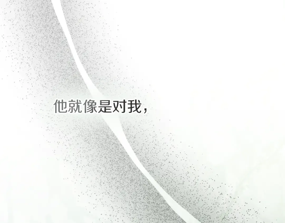 第100话 滑坡 第71页