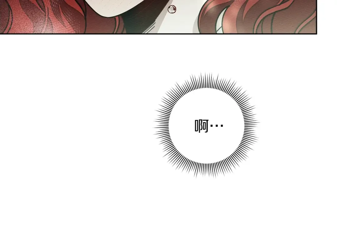 第100话 滑坡 第75页
