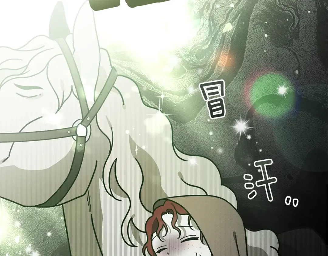 第100话 滑坡 第77页