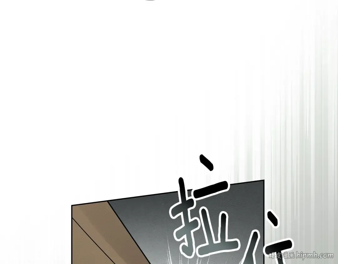 第100话 滑坡 第88页