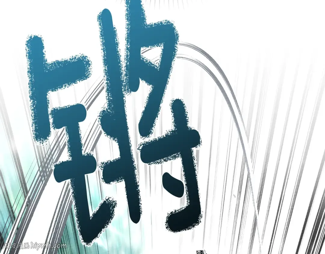 第100话 滑坡 第96页