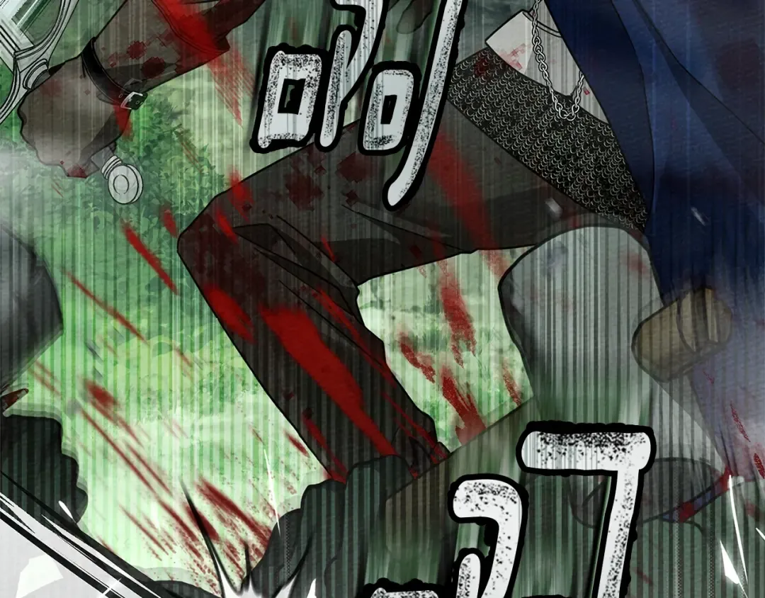 第100话 滑坡 第108页