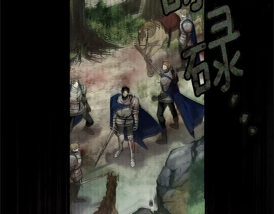 第100话 滑坡 第132页