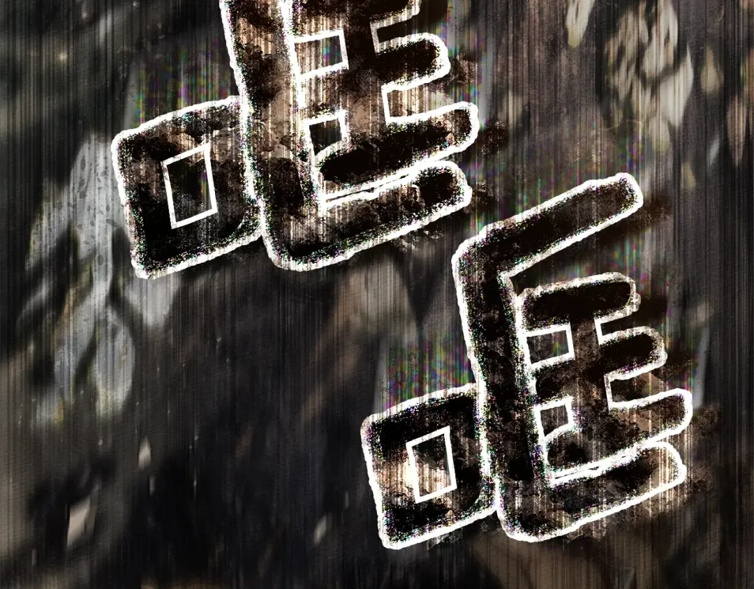 第100话 滑坡 第139页