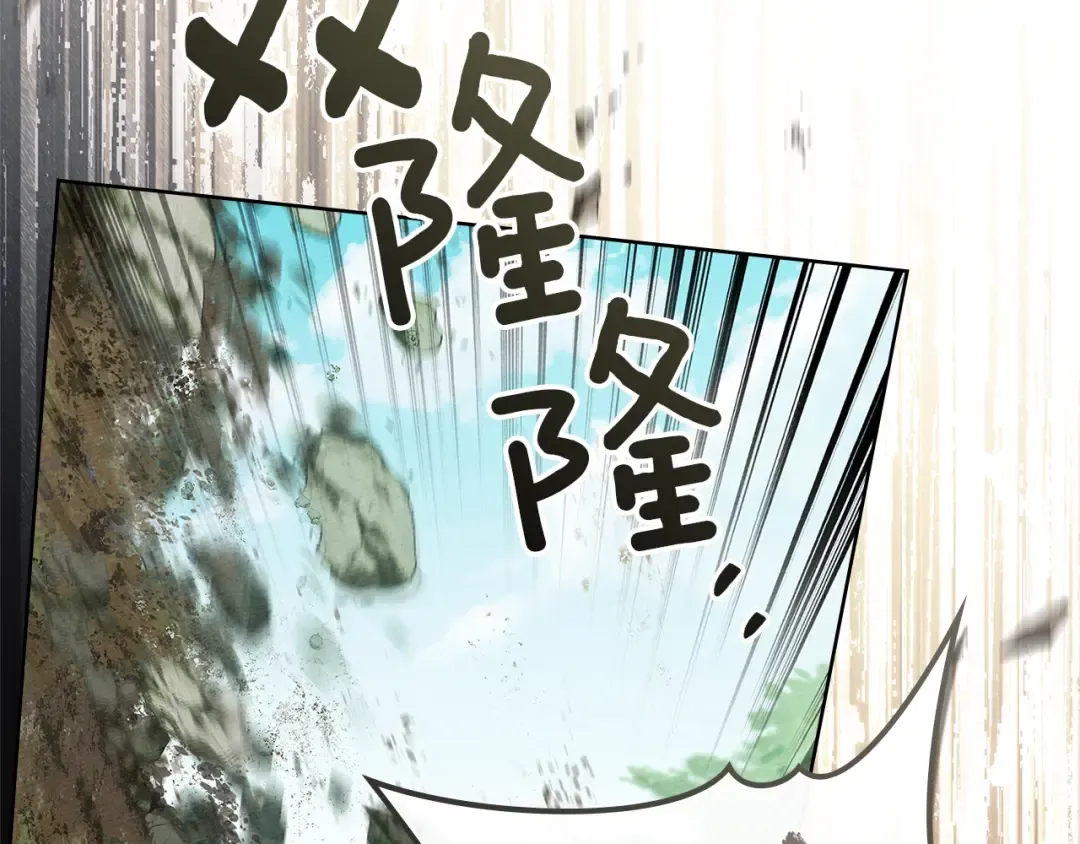 第100话 滑坡 第149页