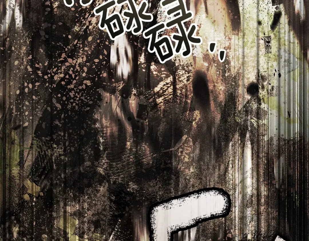 第100话 滑坡 第159页