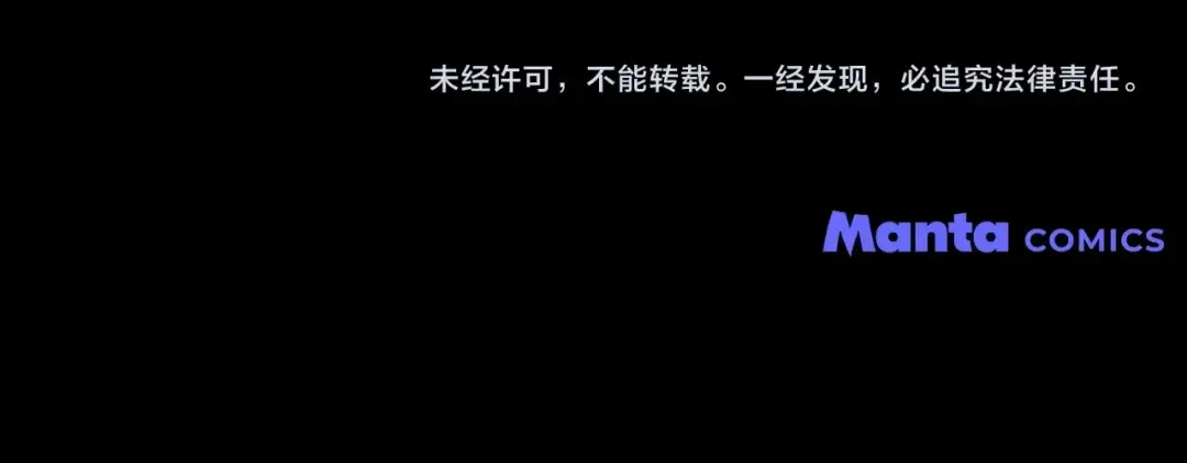 第100话 滑坡 第169页