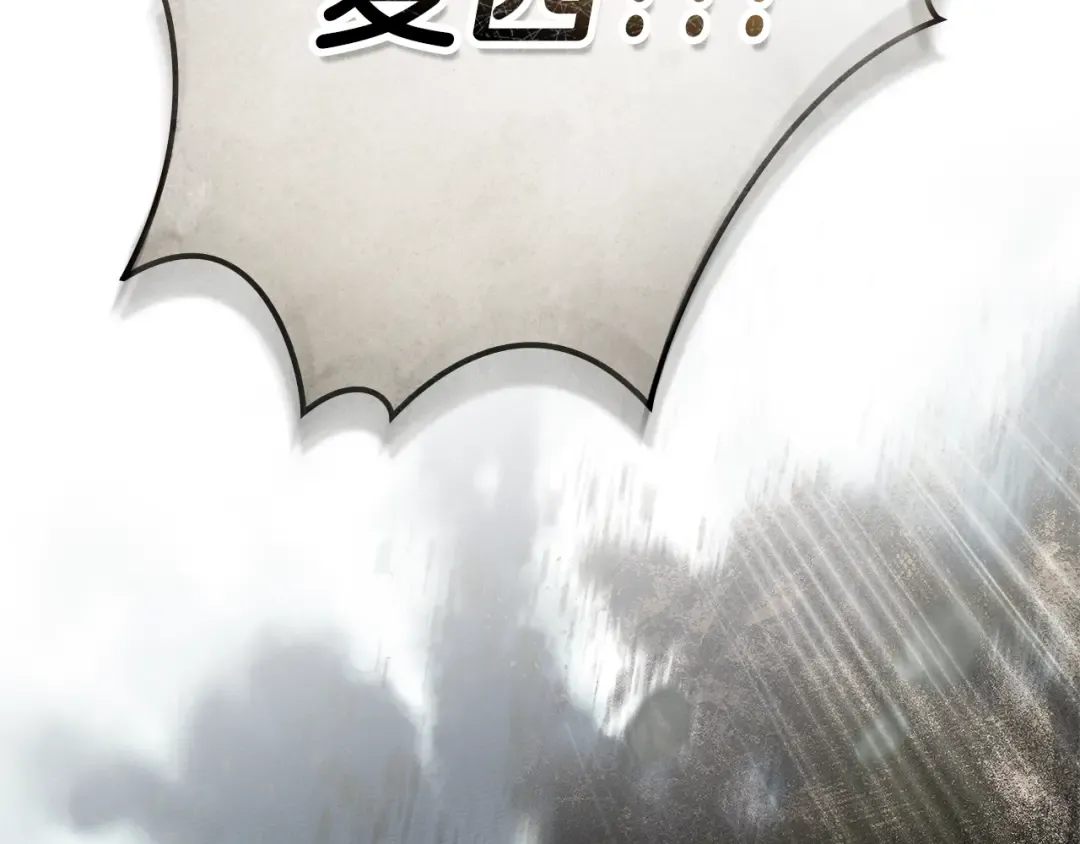 第101话 孤身一人 第14页