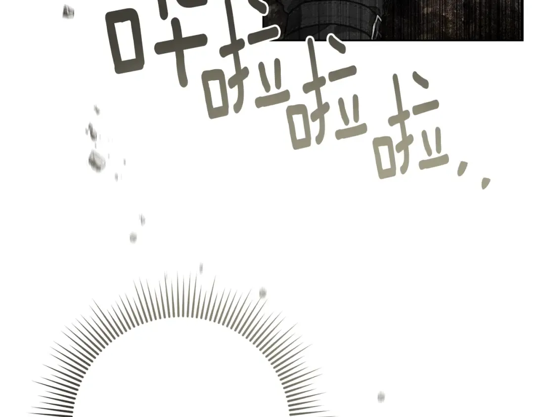 第101话 孤身一人 第22页