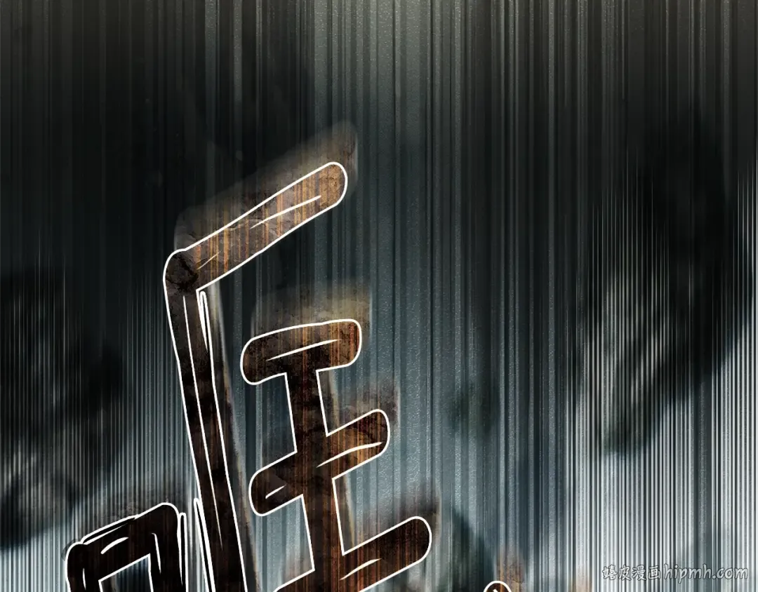 第101话 孤身一人 第40页