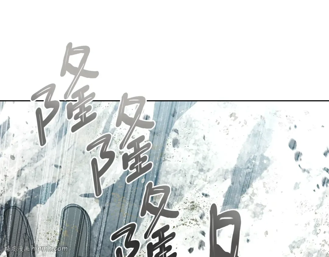 第101话 孤身一人 第48页