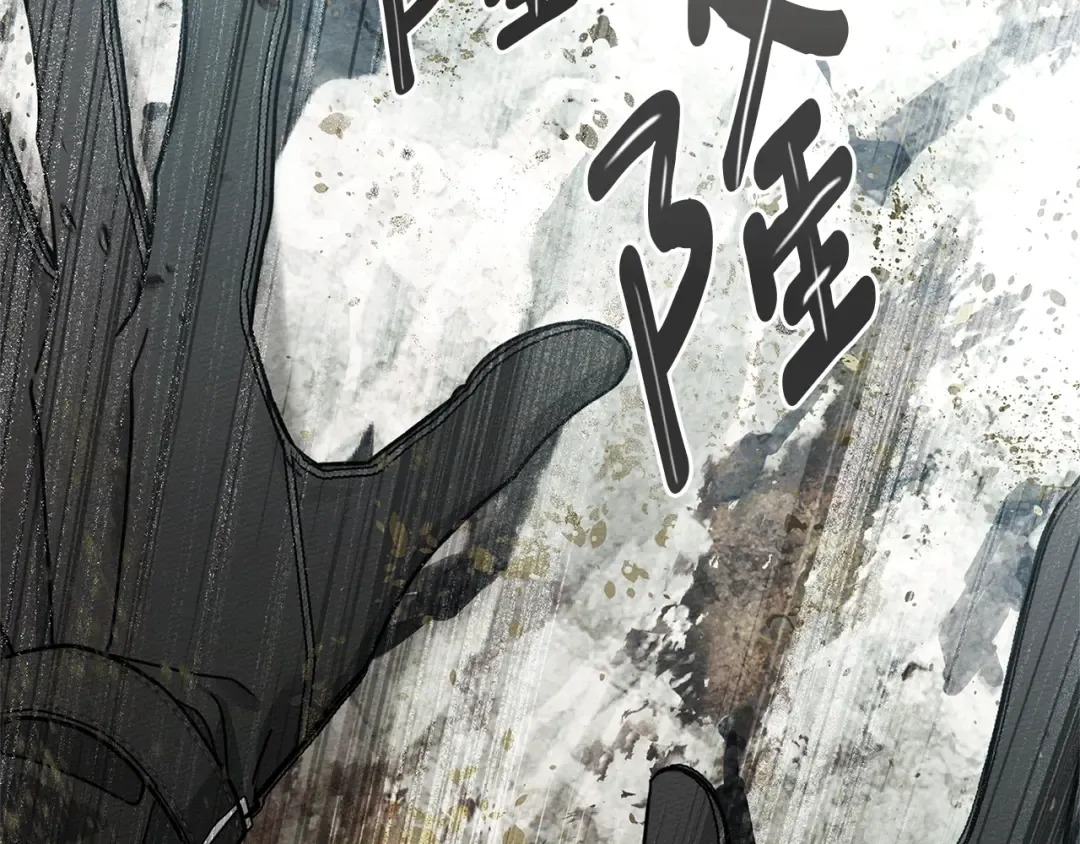 第101话 孤身一人 第49页