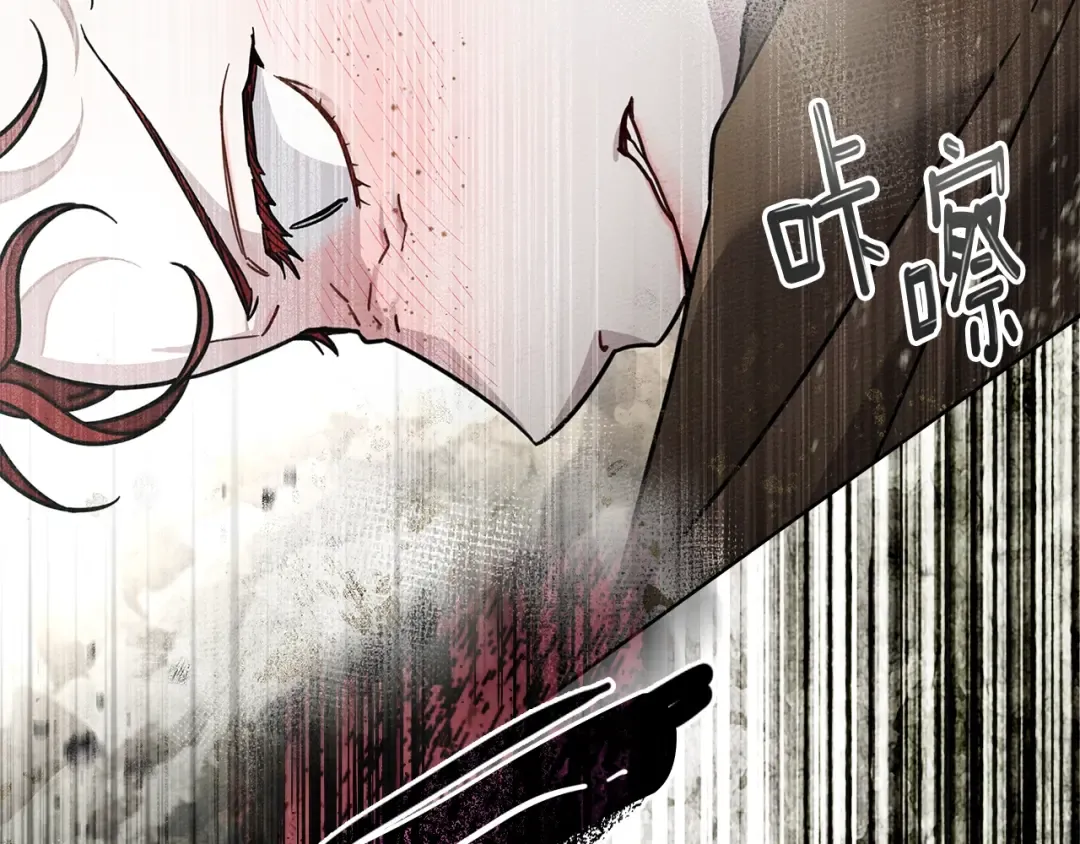 第101话 孤身一人 第53页