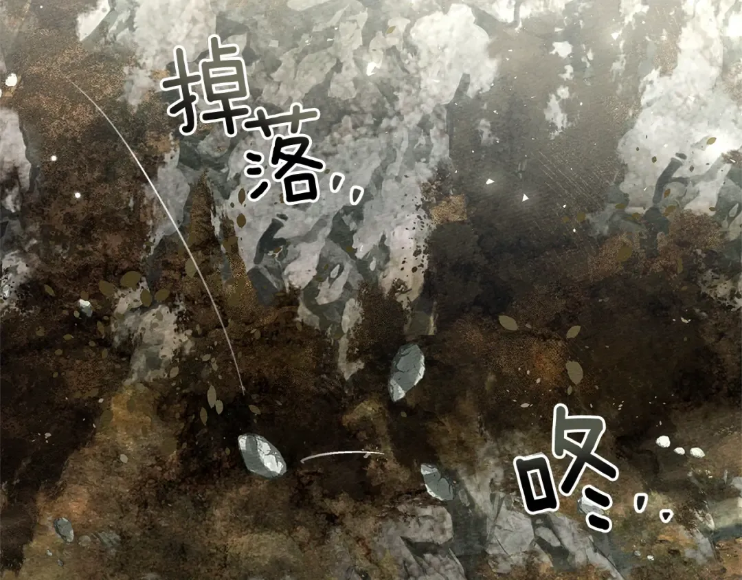 第101话 孤身一人 第59页