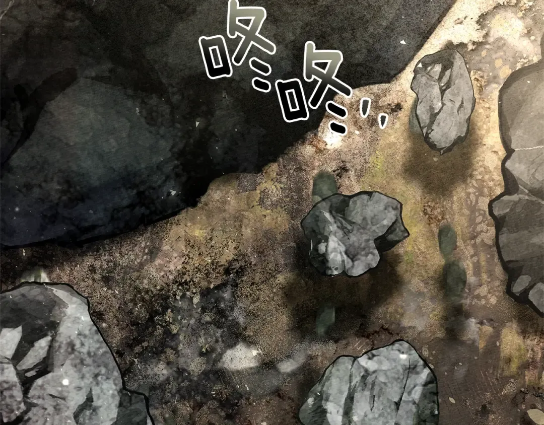 第101话 孤身一人 第61页