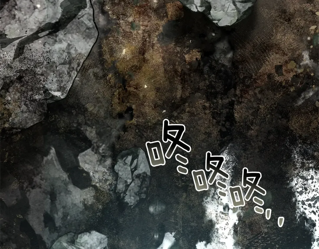 第101话 孤身一人 第62页