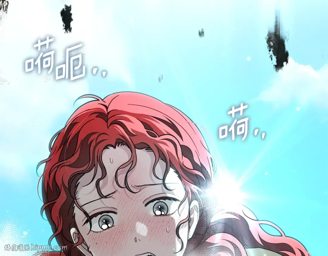 第101话 孤身一人 第64页