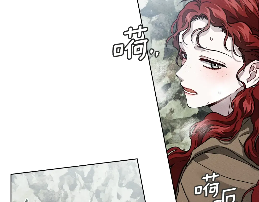 第101话 孤身一人 第69页