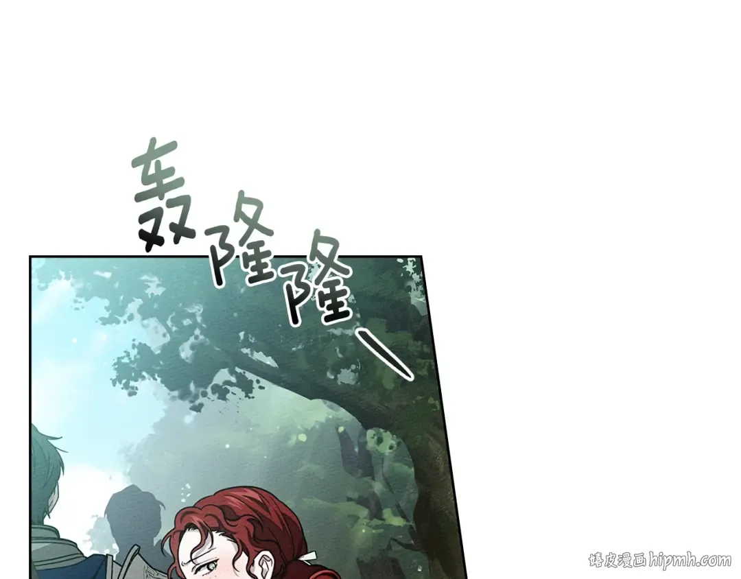 第101话 孤身一人 第80页