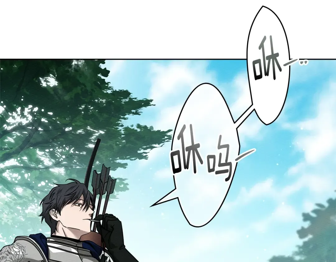 第101话 孤身一人 第87页