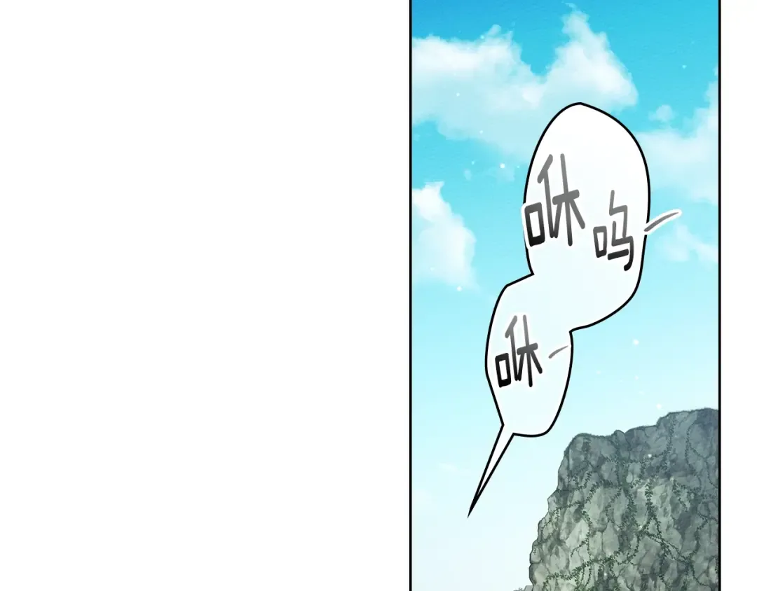第101话 孤身一人 第89页