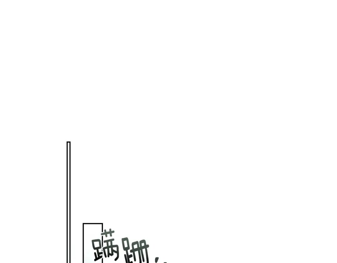第101话 孤身一人 第106页
