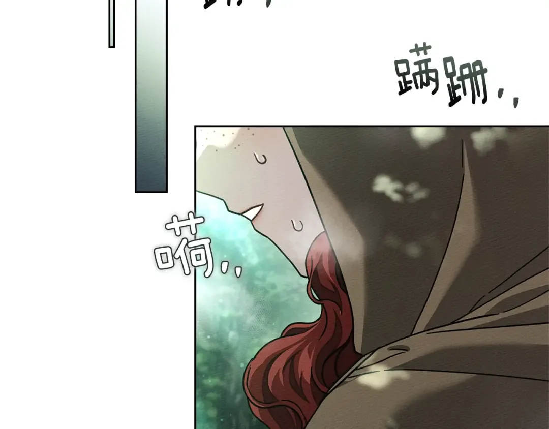 第101话 孤身一人 第107页