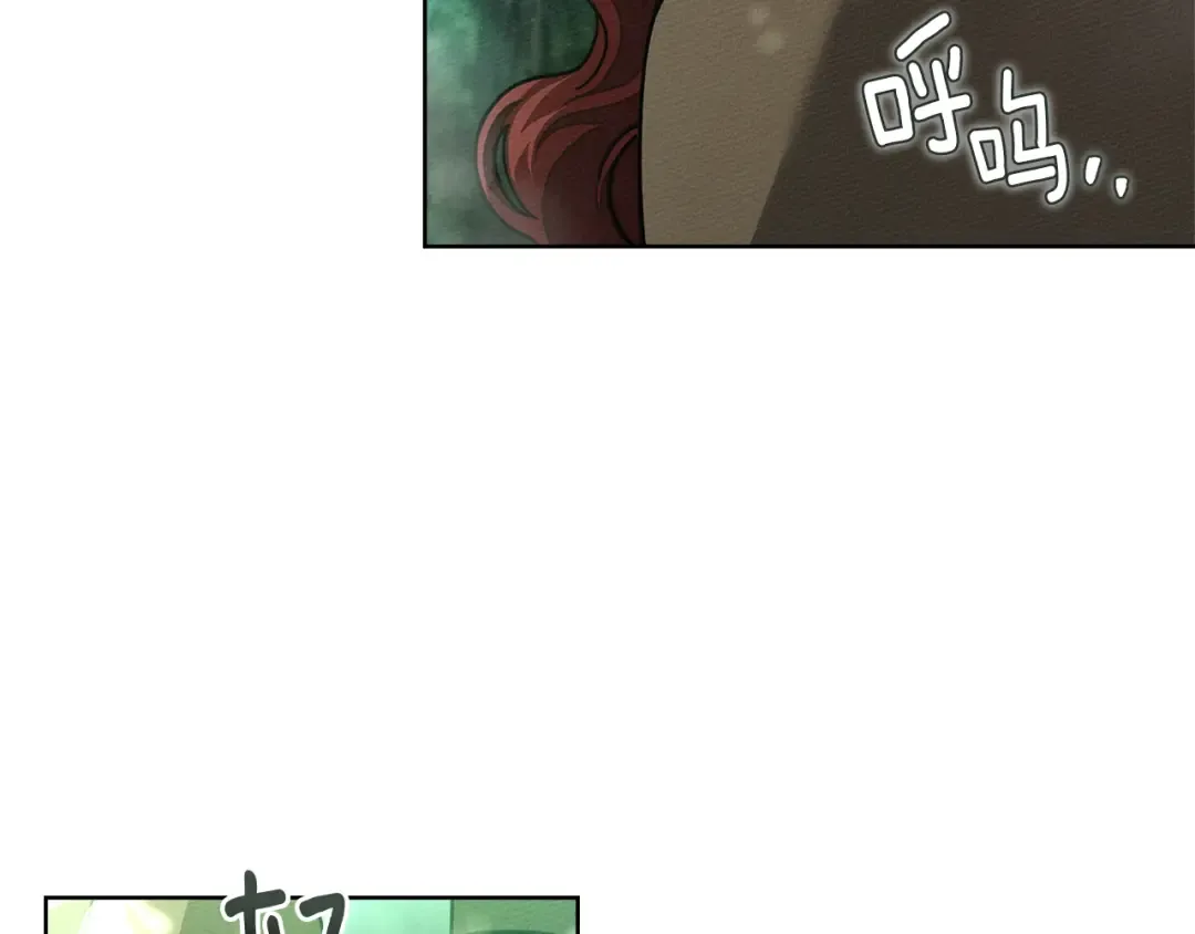 第101话 孤身一人 第108页