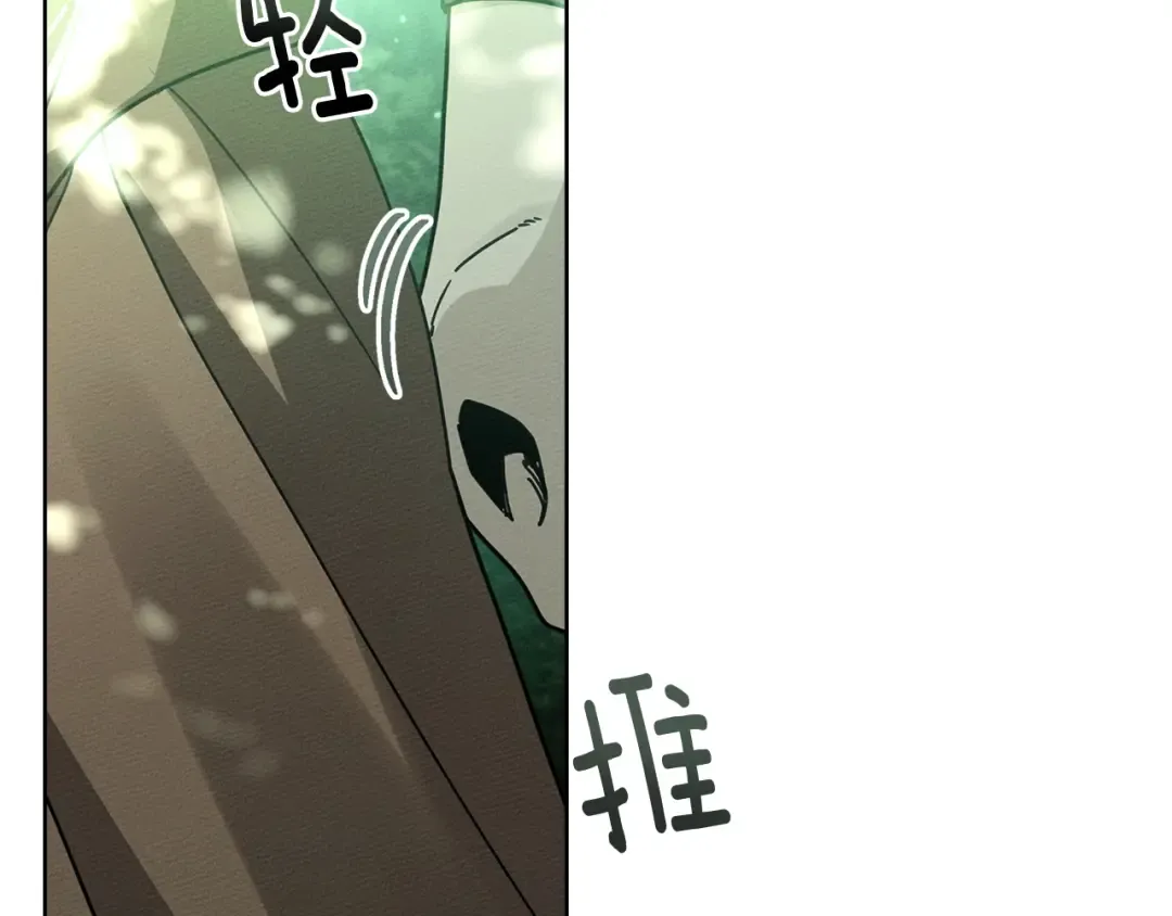 第101话 孤身一人 第109页