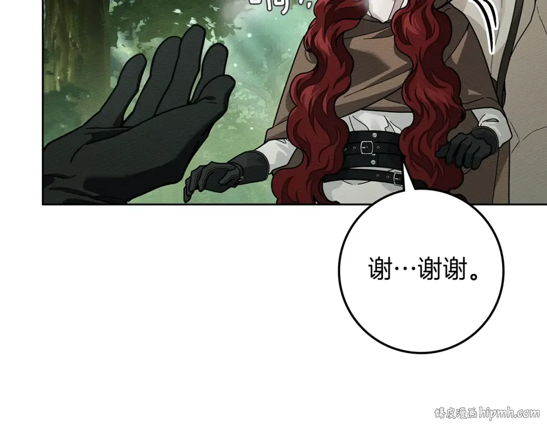 第101话 孤身一人 第112页