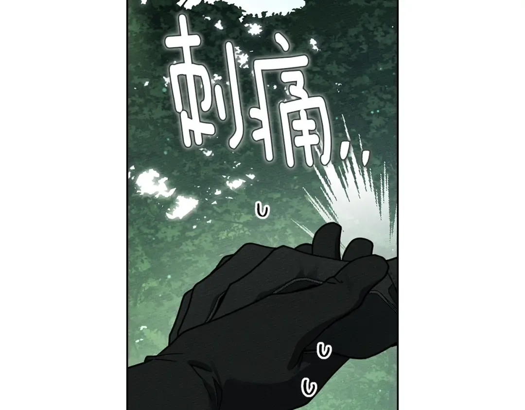 第101话 孤身一人 第114页