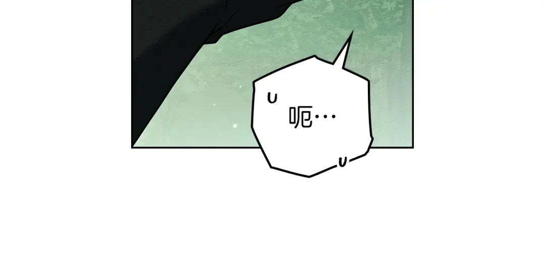 第101话 孤身一人 第115页