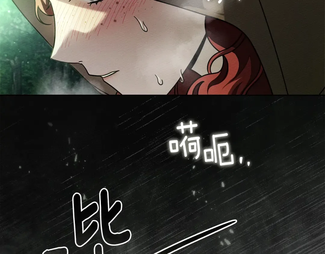 第101话 孤身一人 第131页