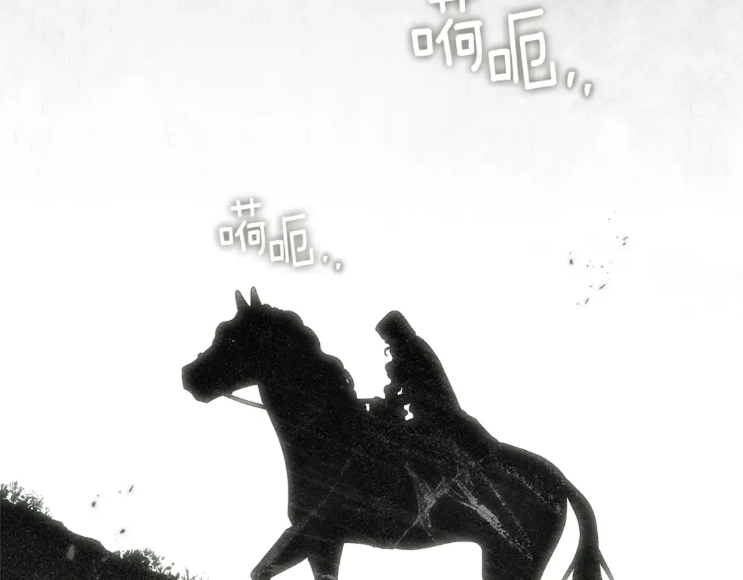 第101话 孤身一人 第134页