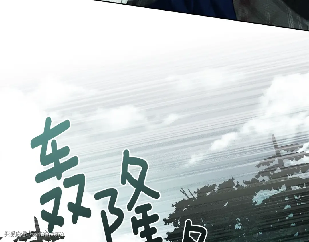 第101话 孤身一人 第144页