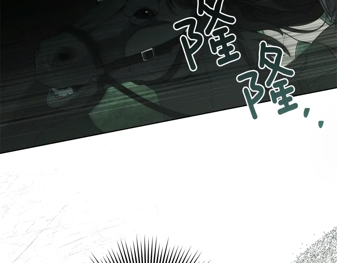 第101话 孤身一人 第146页