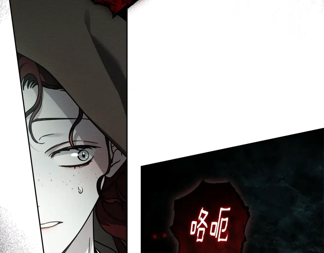 第101话 孤身一人 第149页