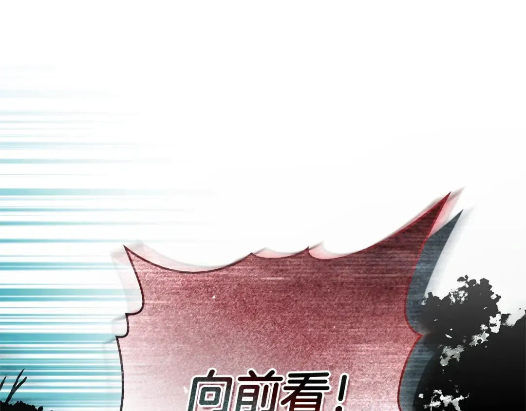 第101话 孤身一人 第154页