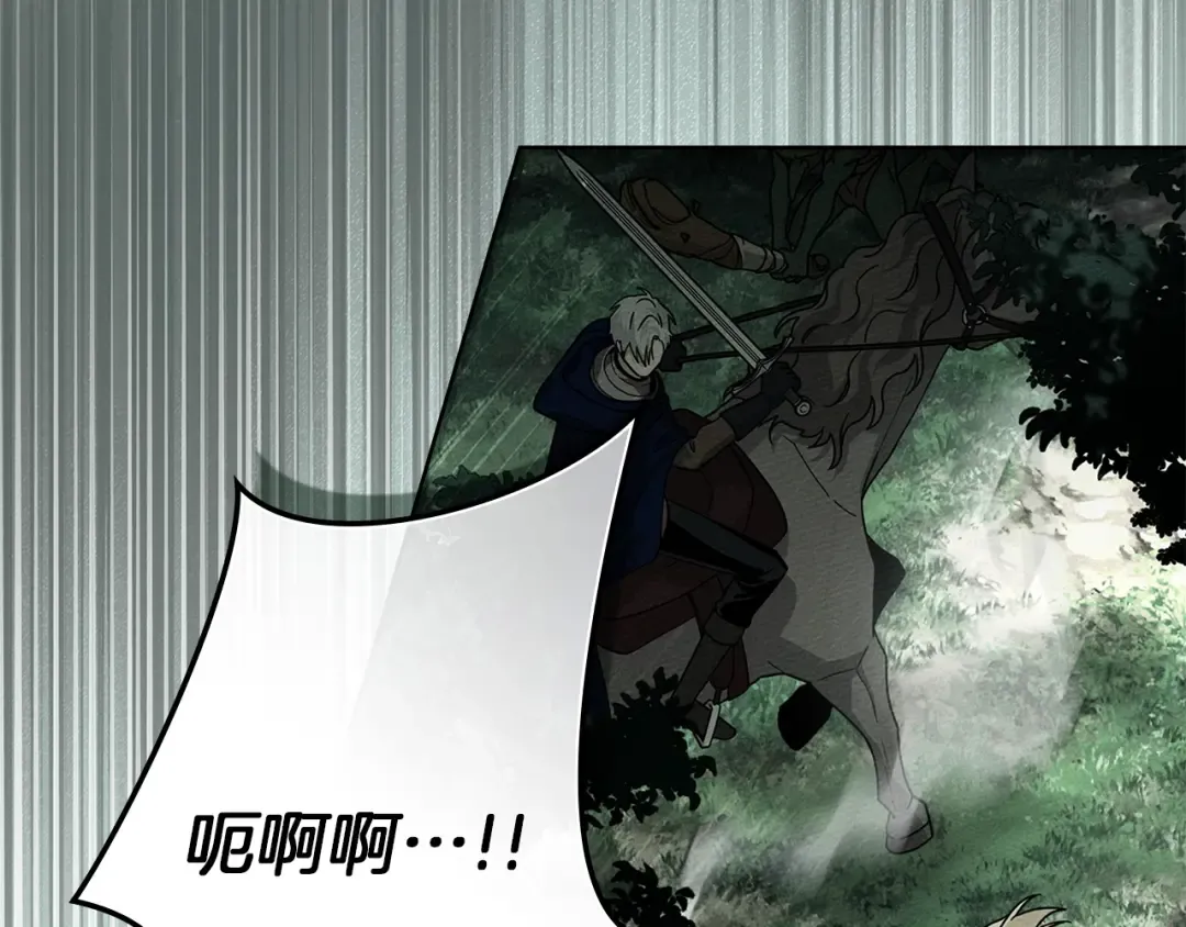 第101话 孤身一人 第161页