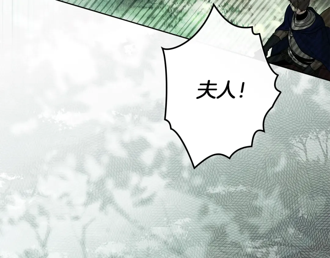 第101话 孤身一人 第163页