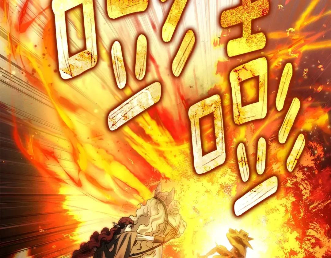 第101话 孤身一人 第182页