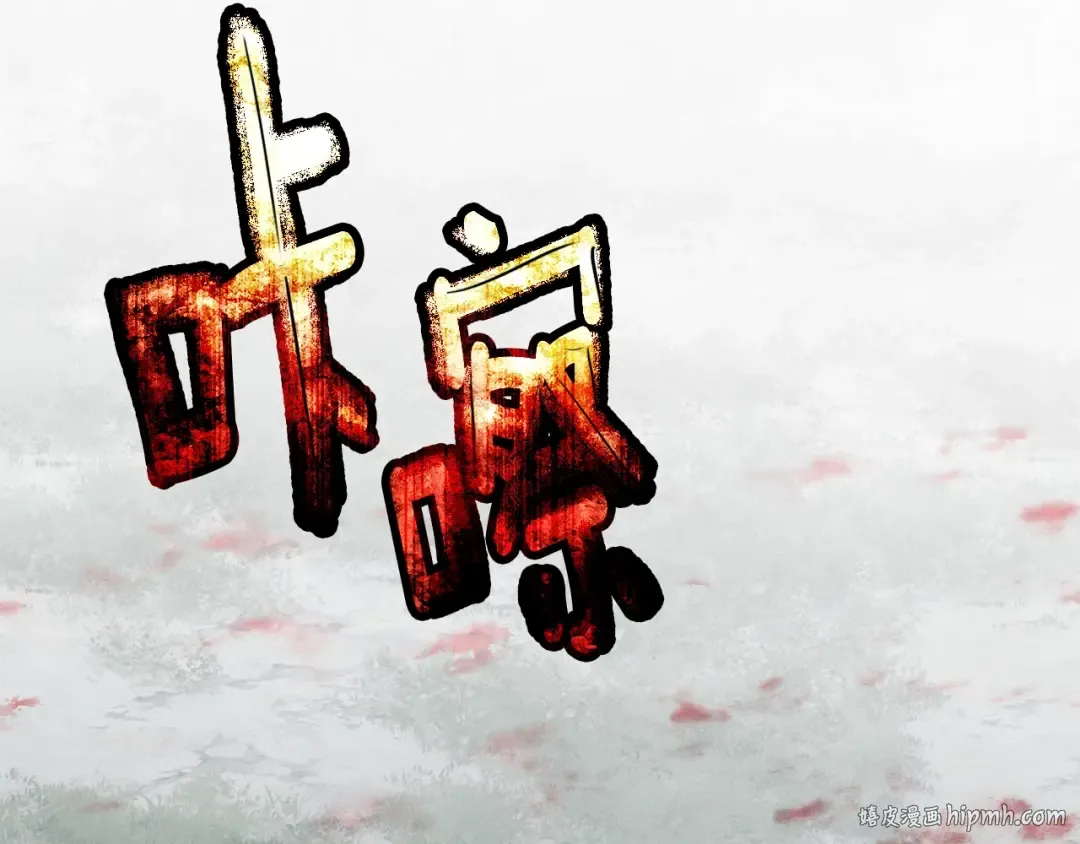 第101话 孤身一人 第192页