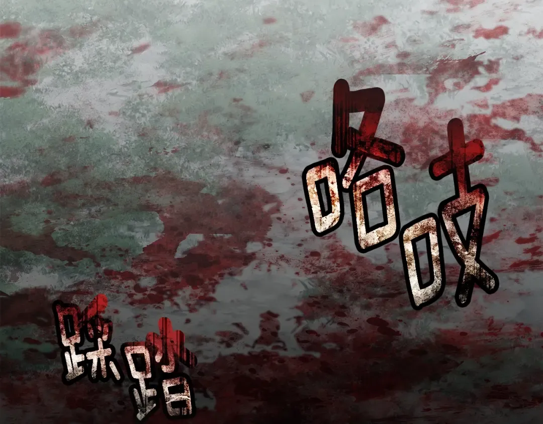 第101话 孤身一人 第193页